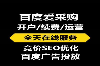 百度推广代运营的客户案例：从失败到成功的逆袭